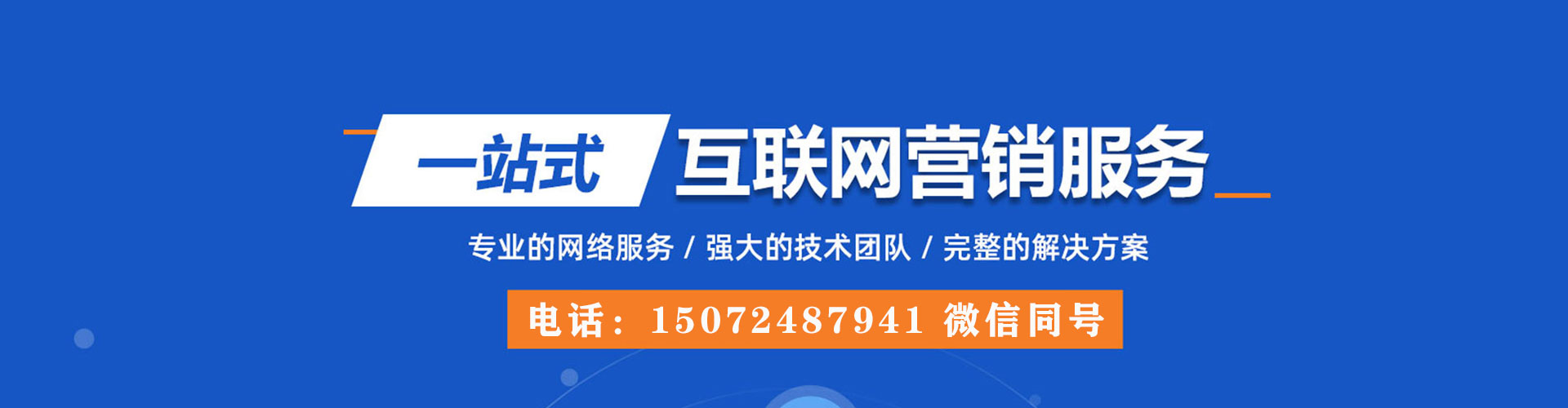 耿马sem投放