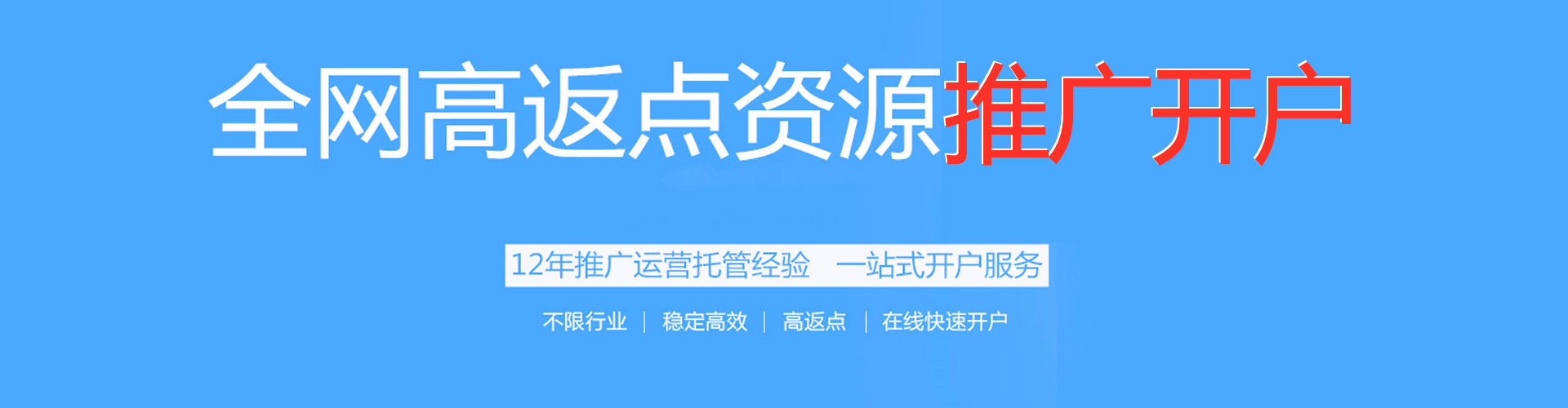 耿马百度推广平台