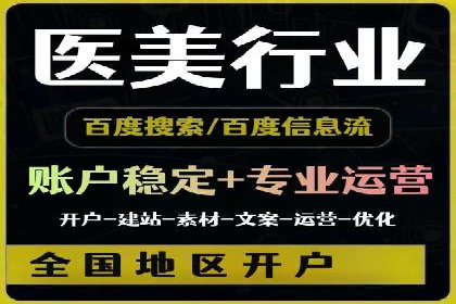 百度推广运营实战经验分享：案例解析与策略